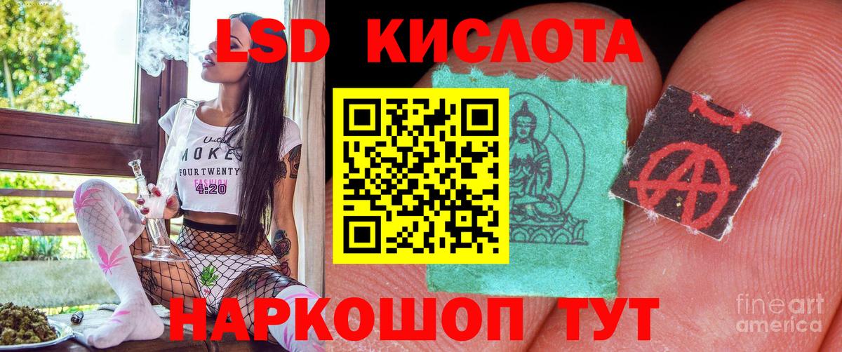 Янаул  Наркотические марки 1,5мг  Марки 25I-NBOMe  Наркотические марки 1,5мг  Вход с VPN 