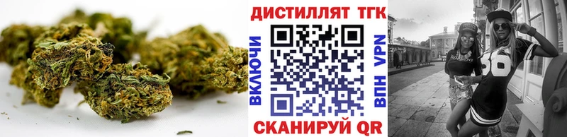 ТГК Wax  Янаул 
