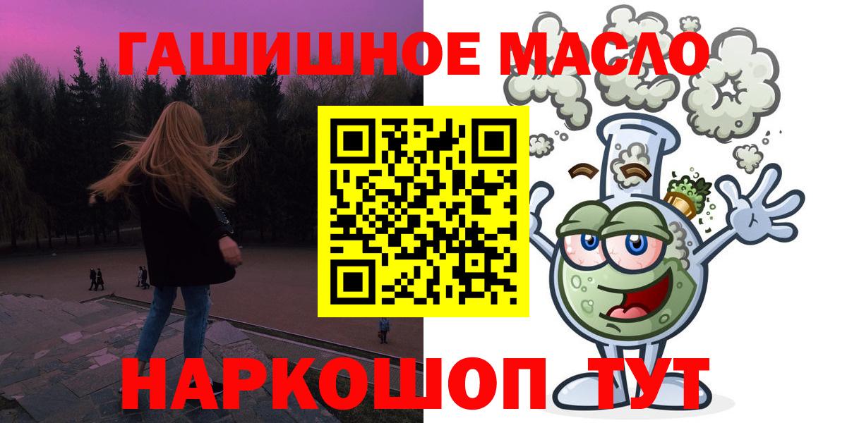 Дистиллят ТГК Wax Янаул