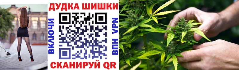 Каннабис Amnesia Янаул