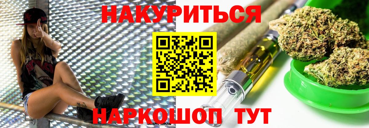 Конопля AK-47 Янаул